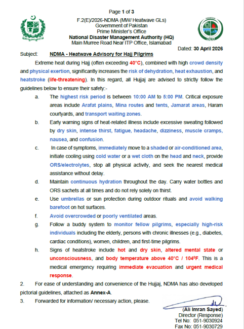 NDMA - Heatwave Advisory for Hajj Pilgrims - 2026