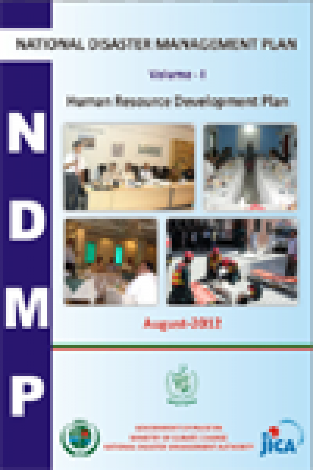 NDMP-Human Resource Development Plan
