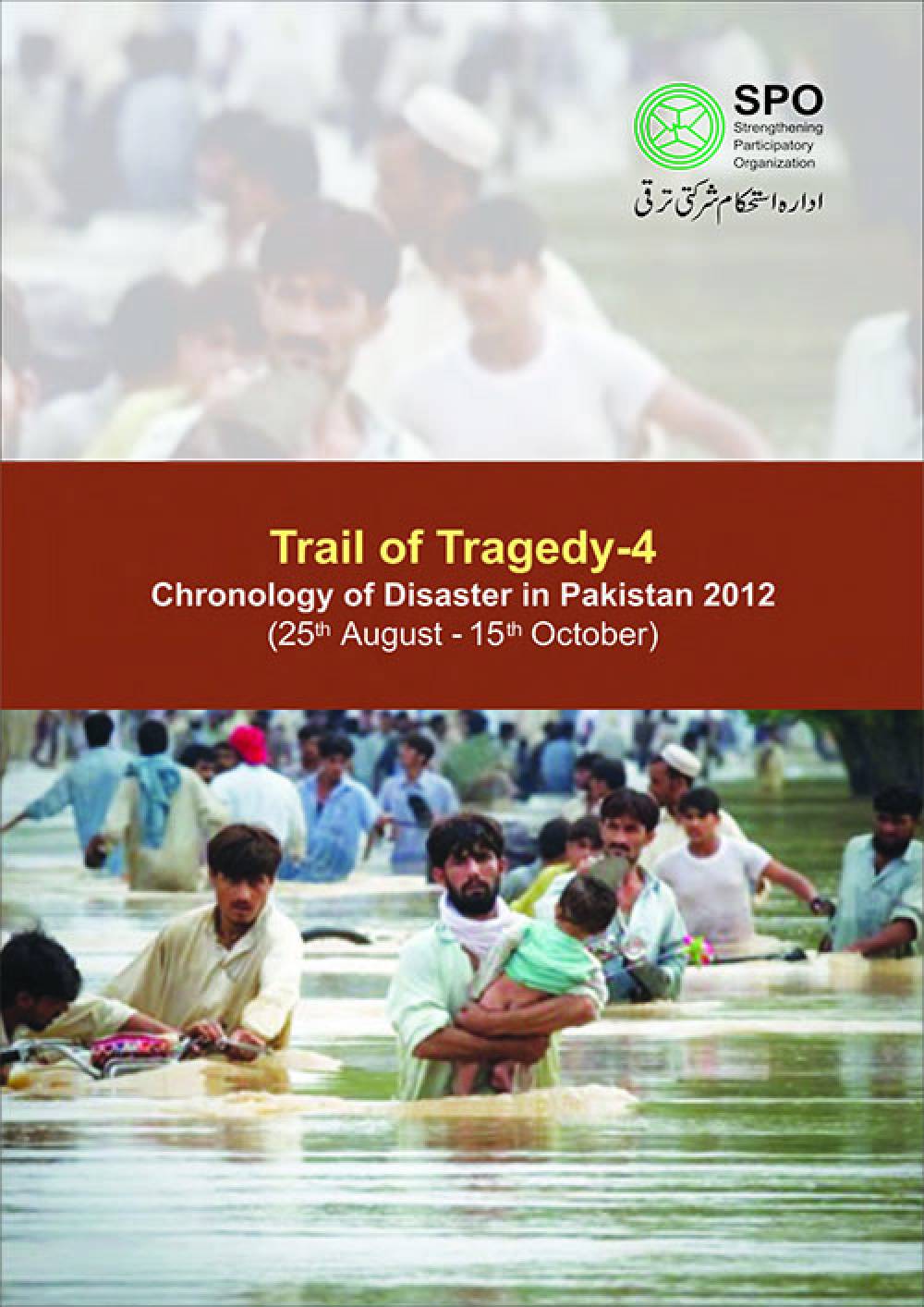 Trail of Tragedy - 4 Chronology of Disaster in Pakistan
