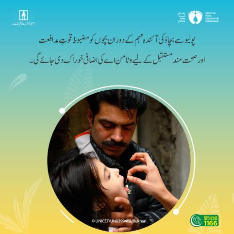 Polio Vaccination Campaign