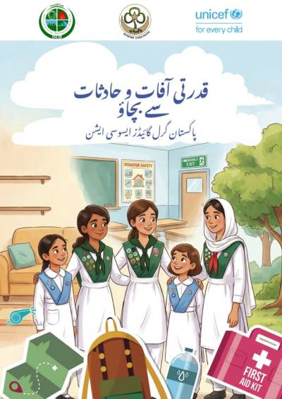Disaster Risk Reduction (DRR) Badge Manual Pakistan Girl Guide Association (URDU Translation)